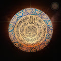 Camel Skin Wall Plate Lamp